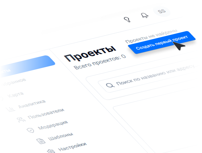 Интерфейс B2WO — управление проектами